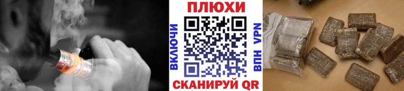 Купить ГАШ  Кокаин  Меф  Канабис  Новоульяновск