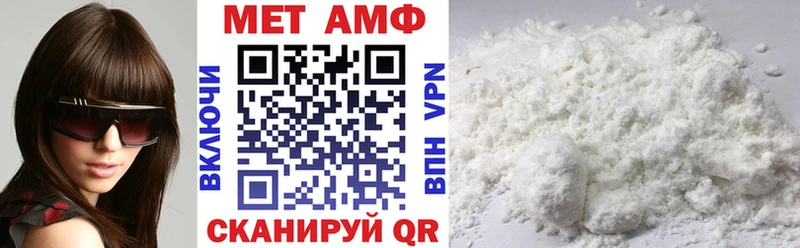 АМФ VHQ  Купить закладки  Новоульяновск 