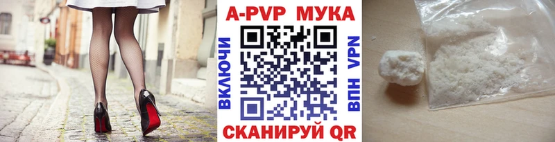 Alfa_PVP кристаллы  Купить  Новоульяновск 