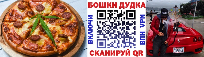 Купить где  Новоульяновск  Cannafood конопля 