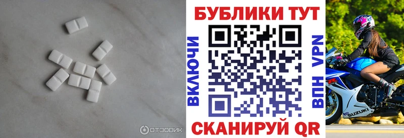Экстази DUBAI  Купить  Новоульяновск 