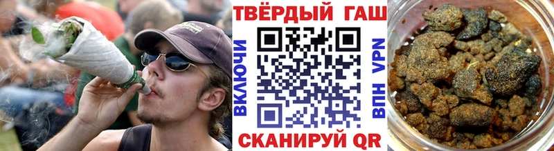 Купить  Новоульяновск  ГАШИШ гашик 