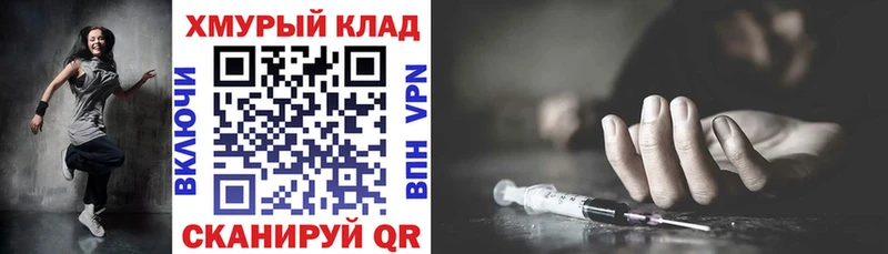 Героин Heroin  Купить закладки  Новоульяновск 