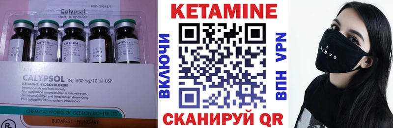Купить закладки  Новоульяновск  КЕТАМИН ketamine 