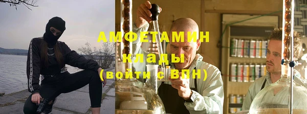 герыч Волосово