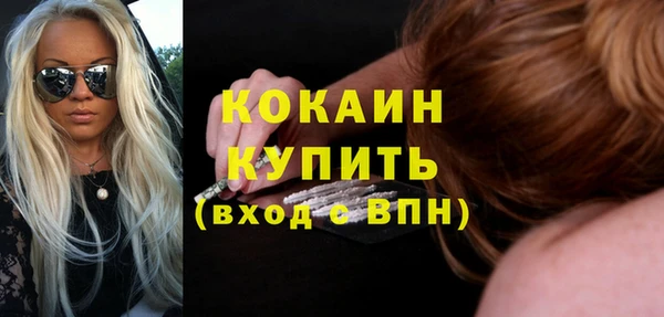 альфа пвп VHQ Волоколамск