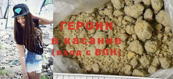 дистиллят марихуана Верхний Тагил