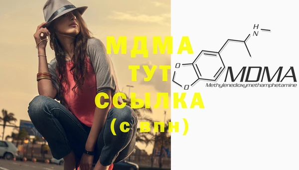 MESCALINE Бронницы
