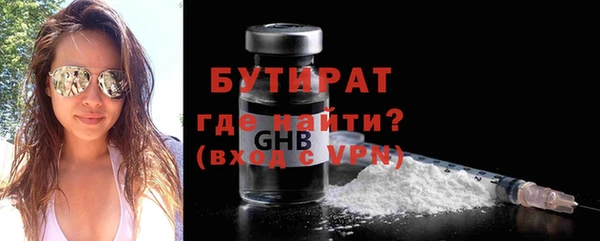 МДМА Бородино
