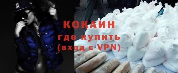 кокаин колумбия Володарск