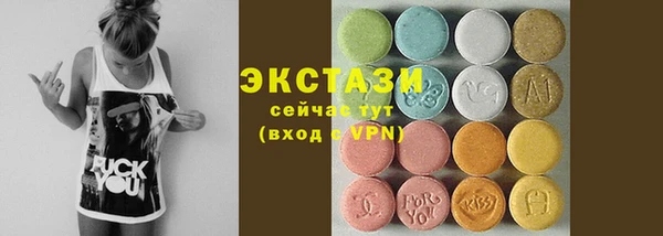 дистиллят марихуана Верхний Тагил