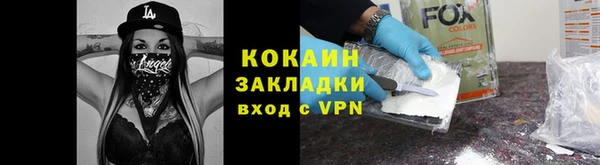 2c-b Верея
