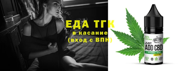 герыч Волосово
