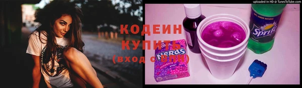 герыч Волосово