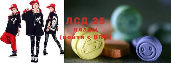 ПСИЛОЦИБИНОВЫЕ ГРИБЫ Верхнеуральск