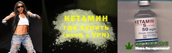 герыч Волосово