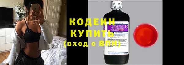 герыч Волосово