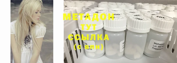 ALPHA-PVP Бугульма