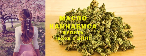 дистиллят марихуана Верхний Тагил
