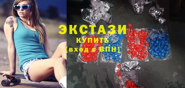 альфа пвп VHQ Волоколамск