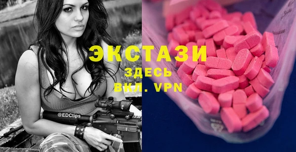 дистиллят марихуана Верхний Тагил