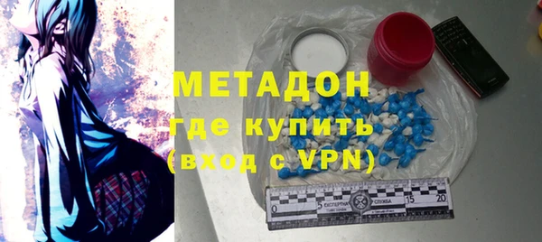 кокаин колумбия Володарск