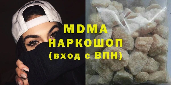 альфа пвп VHQ Волоколамск