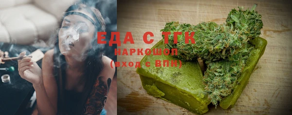 альфа пвп VHQ Волоколамск