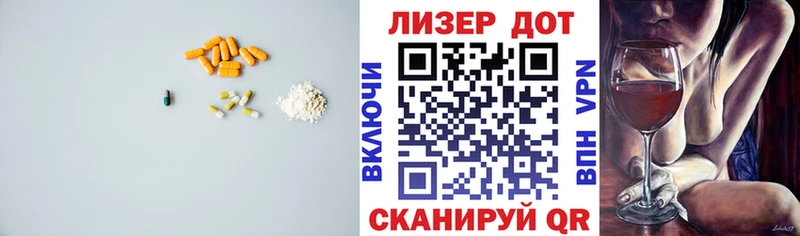 ЛСД экстази кислота Купить где Новоульяновск