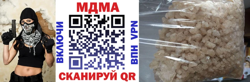Купить закладки  Новоульяновск  МДМА кристаллы 