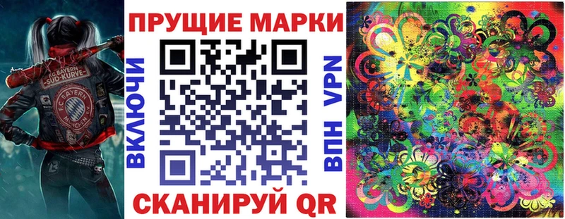 Купить закладки  Новоульяновск  Наркотические марки 1,8мг 