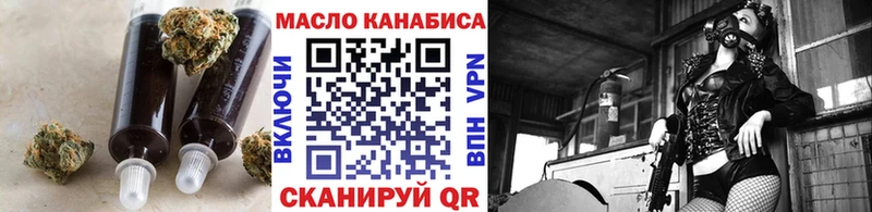 Купить закладки  Новоульяновск  Дистиллят ТГК вейп 