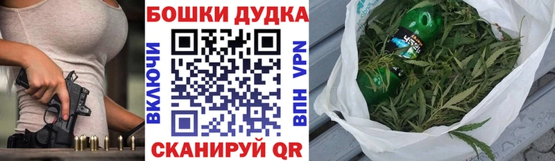 Купить где  Новоульяновск  Бошки Шишки SATIVA & INDICA 